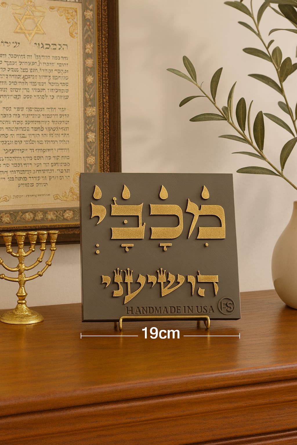 Plaque: PRAY WITHOUT CEASING- IN HEBREW - Made in USA