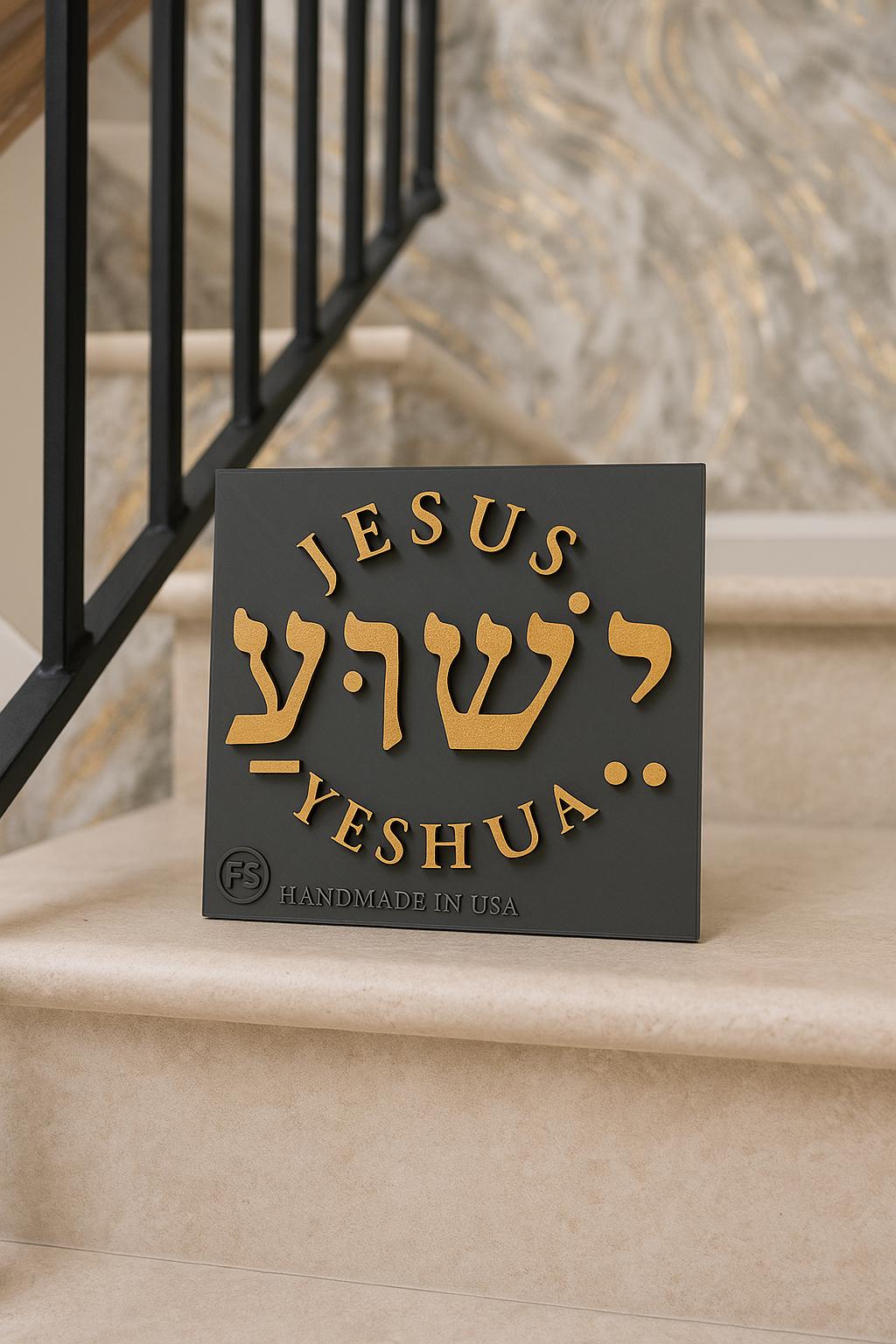 Placa: JESHUA - JESUS -JESUS EN HEBREO - Made in USA