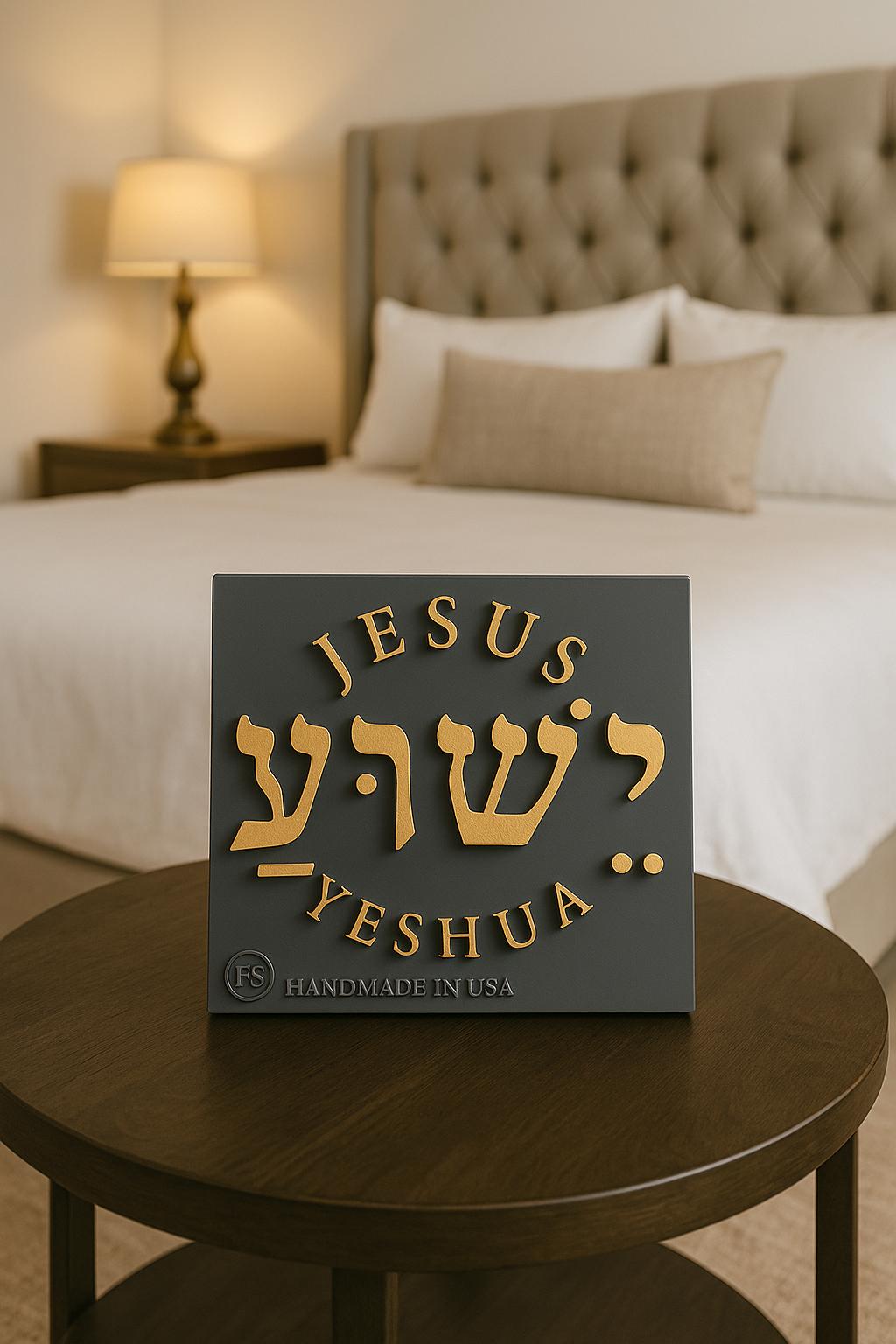Placa: JESHUA - JESUS -JESUS EN HEBREO - Made in USA
