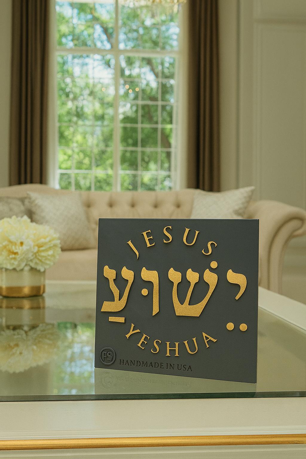 Placa: JESHUA - JESUS -JESUS EN HEBREO - Made in USA