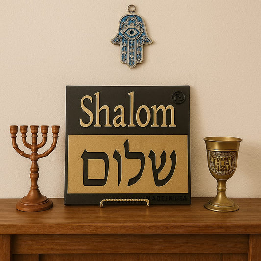 Plaque: SHALOM - Made in USA