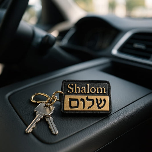 KEYCHAINS: SHALOM - Made in USA