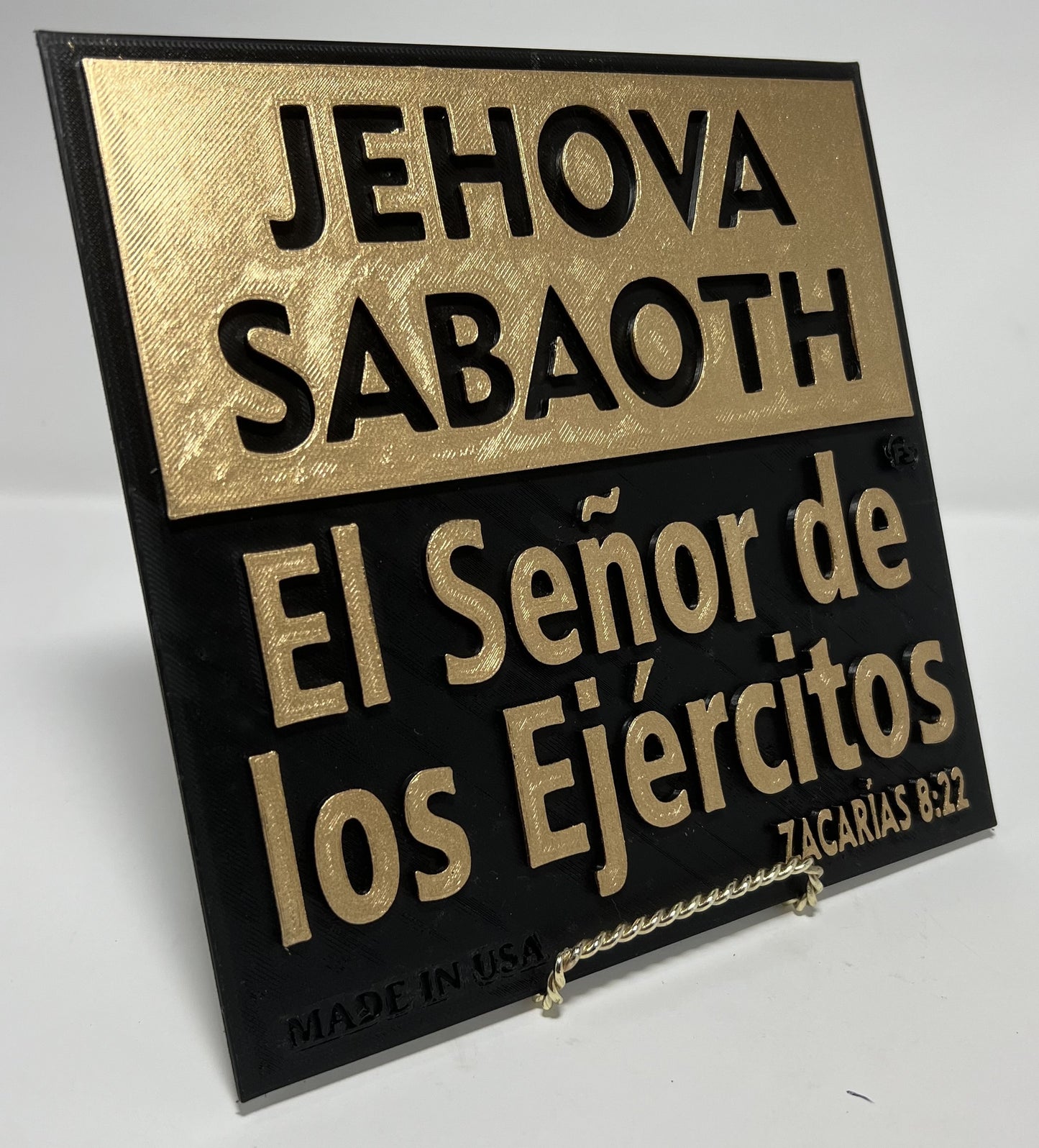 PLAQUE: JEHOVA SABAOTH - EL SENOR DE LOS EJERCITOS