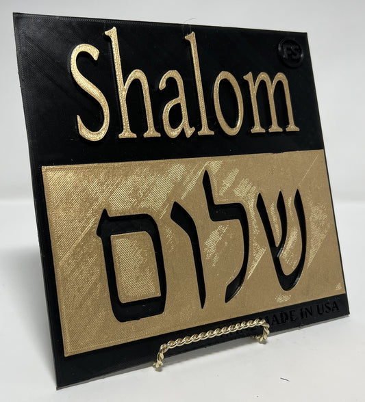 SHALOM