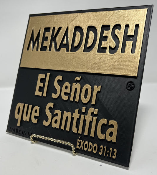 PLAQUE: MEKADDESH - EL SEÑOR QUE SANTIFICA