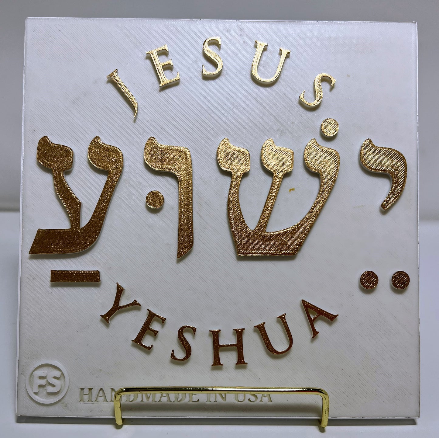 PLAQUE: JESHUA - JESUS