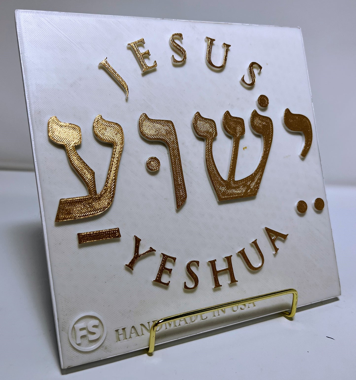 PLAQUE: JESHUA - JESUS