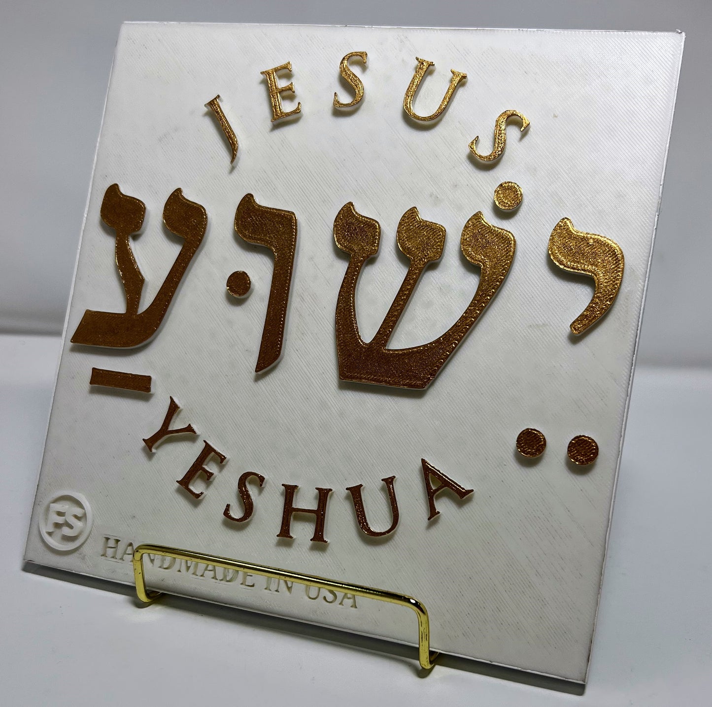 PLAQUE: JESHUA - JESUS