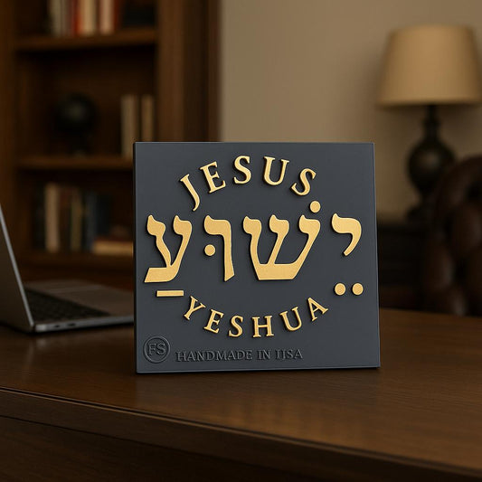 Placa: JESHUA - JESUS -JESUS EN HEBREO - Made in USA