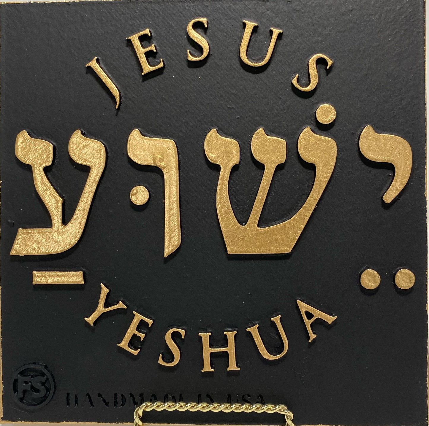 PLAQUE: JESHUA - JESUS